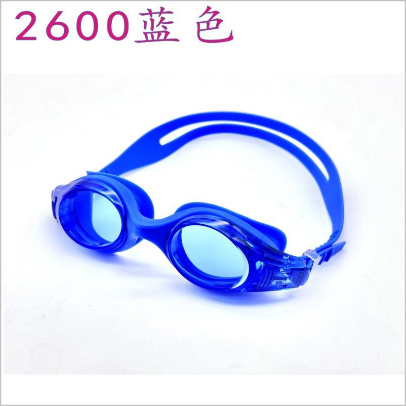 2600蓝色