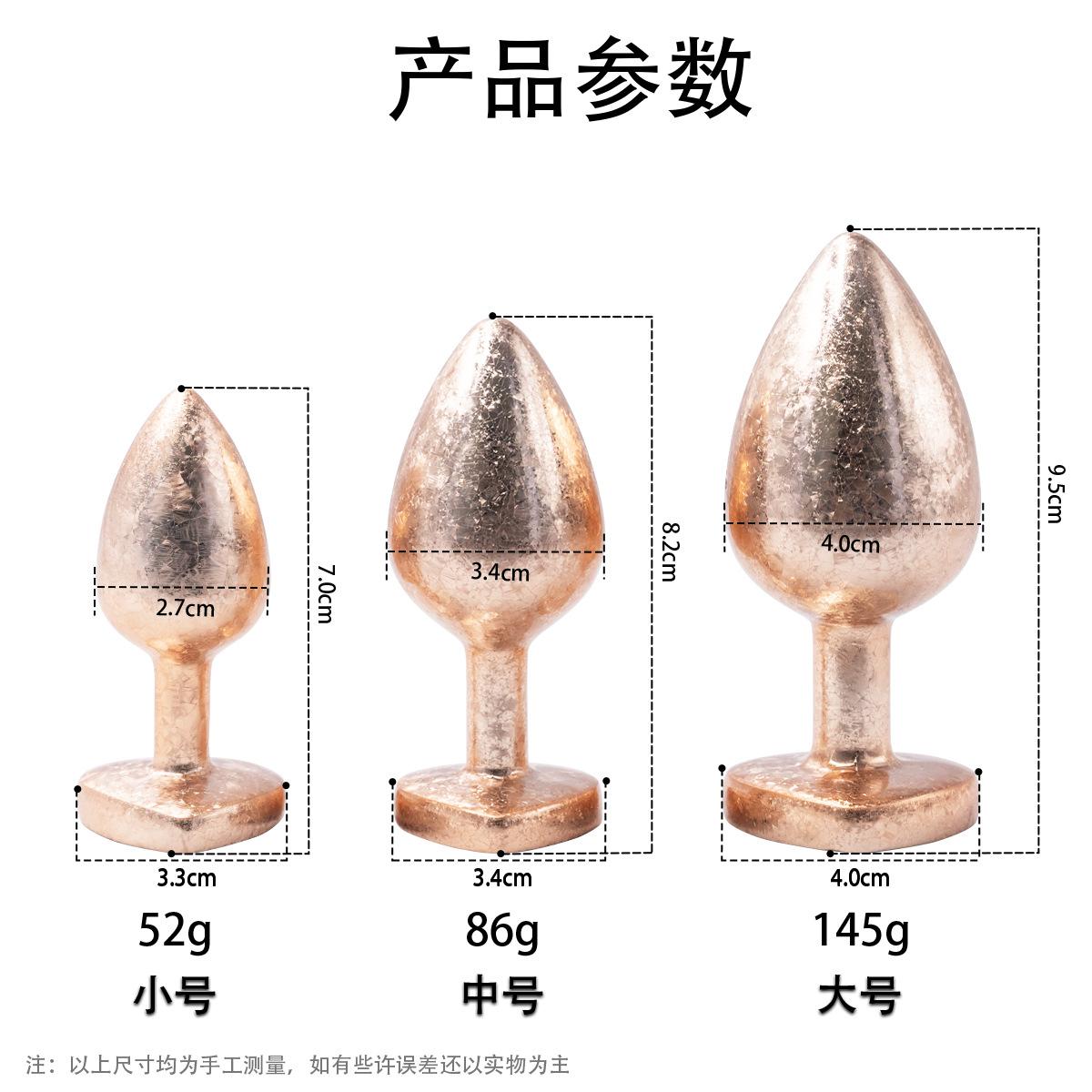 尺寸.jpg