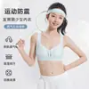 Ropa interior de desarrollo para estudiantes de secundaria, deportiva, a prueba de impactos, para adolescentes, niñas, niñas de preparatoria, sujetador, chaleco, fina, de verano