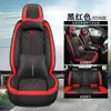 Cojín de Asiento para Coche de Cuero Universal para las Cuatro Estaciones Funda de Asiento Lavable y Fácil de Cuidar Cojín de Asiento Universal