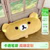 Estuche de Lápices Rilakkuma Lindo Vintage Estilo Japonés Hecho a Medida para Estudiantes, Bolsa de Peluche de Alto Valor, Diseño Único, Estuche de Lápices Bolsa Estilo No Recargado