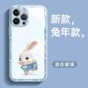 Funda para Teléfono Móvil Apple 16 Modelo Nuevo Iphone17Promax Vidrio Líquido 13 Dibujos Animados 14Plus Año del Conejo 12Pro