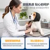 2026 Nuevo Verano Transfronterizo Arnés Calmante para Perros Antisusto Antirruido de Trueno Reductor de Ruido Ligero Aislante de Sonido Algodón Transpirable Orejeras
