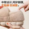 Pantuflas de Algodón Cálidas de Felpa Espesa con Diseño de Hongo de Dibujos Animados para Hombre, Modelo Nuevo de Invierno 2026, con Sensación Acojinada