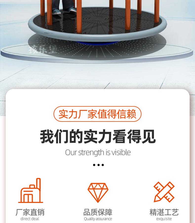 健身详情12_02.jpg