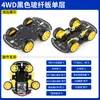 Kit de carro de corrida eletrônico, placa base de roda Mecanum, robô de quatro rodas 2, tração nas quatro rodas, chassi de placa acrílica, 4WD