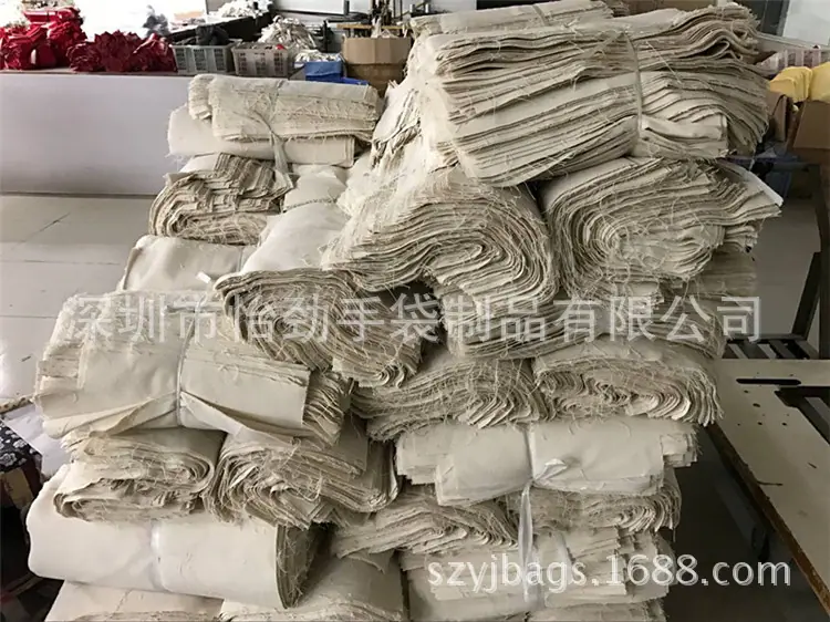 半成品