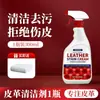 Óleo de Manutenção para Cuidado de Bolsa de Couro Couro Genuíno Preto Artigos de Couro Creme Especializado Limpador de Bolsas de Luxo Removedor de Manchas