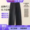 Pantalones de traje de lana nuevos de otoño de moda hechos a medida 2026, pantalones de corte curvo de cintura alta, pantalones casuales holgados adelgazantes para mujer