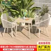 Set de Tres Piezas de Silla de Ratán Mojia, Mesa y Sillas Pequeñas para Balcón de Lujo Ligero Nórdico Famosas en Internet, Mesa de Café con una Mesa y Dos Sillas, Mesa de Café de Ocio