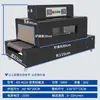 Máquina Termoencogible Tie Niu, Máquina Envasadora con Film Termoencogible, Máquina Selladora Automática Completa con Film Termoencogible, Máquina Termoencogible para Embalaje Exterior