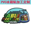 [Fábrica BSCI] Ímã de Geladeira Criativo de Cola Macia de PVC Cowboy Ocidental Americano Adesivo Magnético de Mensagem Desenho Animado