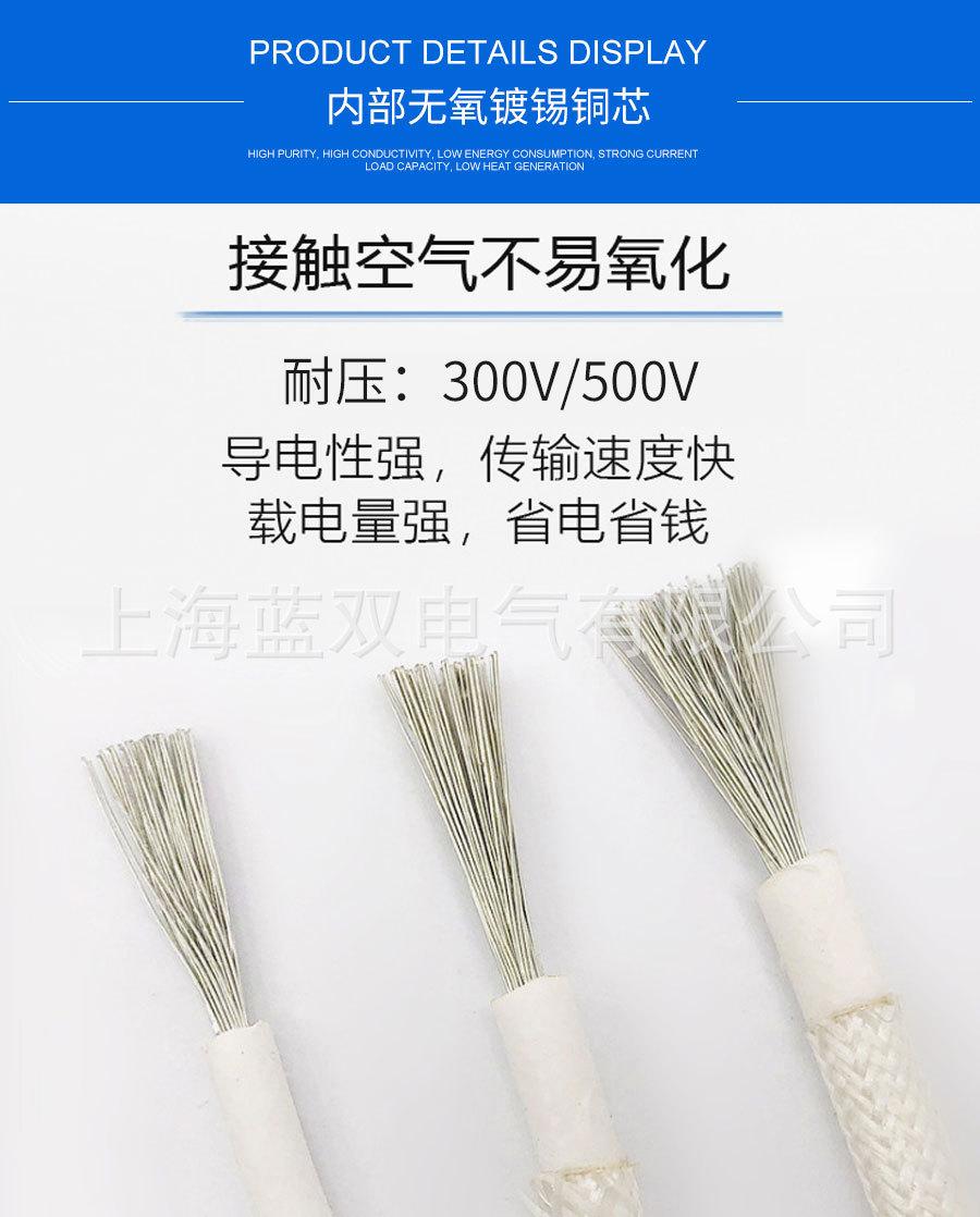 硅橡胶编织详情-蓝双 (7).jpg