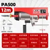 Polipasto eléctrico mini 220V, máquina elevadora pequeña para el hogar, cabrestante de 1t/0.5 toneladas, grúa