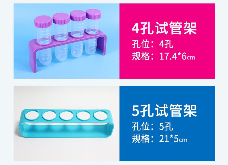 试管架_05.jpg