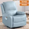 Poltrona Sofá Inteligente, Cabine de Sofá Individual, Reclinável, Massageável, Elétrica, Multifuncional, Pessoa Preguiçosa Pode Dormir, Poltrona Sofá para Jogos