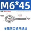 Ojal cerrado con rosca, acero al carbono galvanizado/acero inoxidable 304, M3-M12, todas las especificaciones, para accesorios de iluminación y pernos de estantería