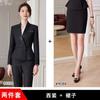 Conjunto de Traje Profesional para Mujer, Primavera y Verano, Adecuado para Joyerías, Recepcionistas de Hotel, Ropa Formal, Uniformes de Trabajo para Tiendas 4S, Viajes de Negocios