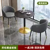 Mesa Redonda Pequena de Pedra Sinterizada para Varanda de Casa Conjunto de Mesa de Centro e Cadeiras Luxo Leve Casual de Negócios Mesa de Chá Recepção de Escritório Mesa de Negociação