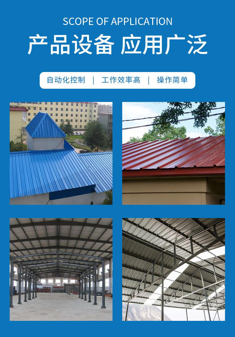 4产品应用.jpg