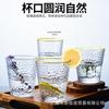 Copo de Vidro Martelo Japonês Espesso Estilo Ins para Cerveja Suco Leite Enxaguante Bucal Venda por Atacado Doméstico