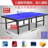 Mesa de Ping Pong Funda Portátil Mesa de Ping Pong Uso en Casa Móvil Plegable Interior Mini Pequeña Mesa para Niños