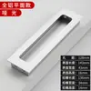 Tirador Oculto Tirador de Cajón Moderno Aluminio Espacial Tirador Empotrado Manija de Aleación de Aluminio Ranurada Empotrada para Puerta Corredera Hebilla
