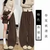 Pantalones de pana de talla grande 150 kg estilo coreano, línea media, pierna ancha, otoño e invierno, forro polar grueso, cintura alta, corte holgado, cubren el cuerpo, hasta el suelo