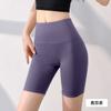 Shorts de Yoga Seamless de Cintura Alta con Efecto Levanta Glúteos de Durazno, Color Nude, Longitud Corta