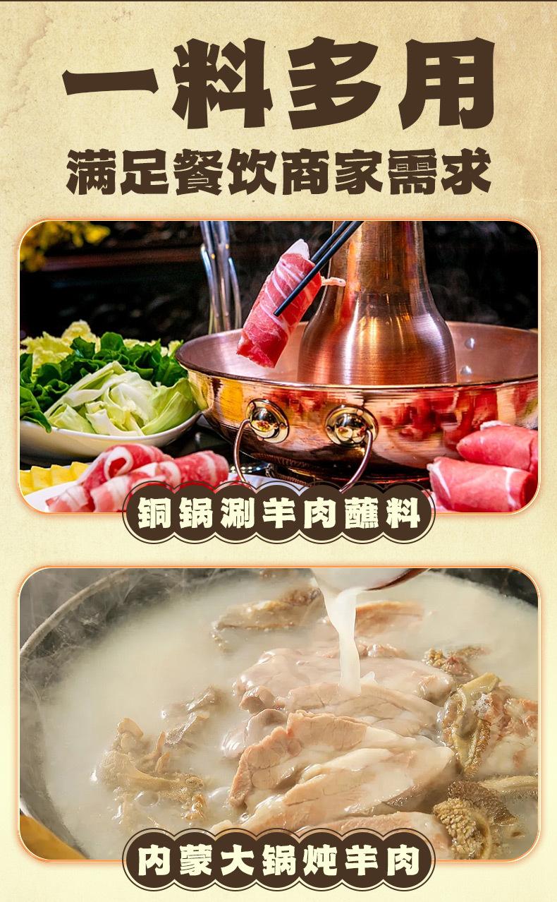 韭花酱-详情_06.jpg