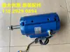 Ligar Ar Condicionado Evaporativo Dongfang YSF90L Motor 1.5KW Keruilai 1.1KW Motor Ar Condicionado YT90L Ventilador