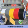 Cinta antideslizante esmerilada de color Miloch para escaleras de piso, cinta de advertencia antideslizante para cocina y baño