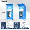 Máquina expendedora automática de agua Xili con ósmosis inversa Ro, purificador de agua comunitario, autoservicio operado por monedas, código QR y tarjeta, dispensador de agua para beber directamente