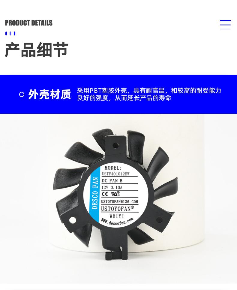 详情页_16.jpg