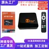 Comercio exterior Google TV 5G banda dual Bluetooth ATV televisor en red decodificador control remoto por voz TVBOX reproductor de red
