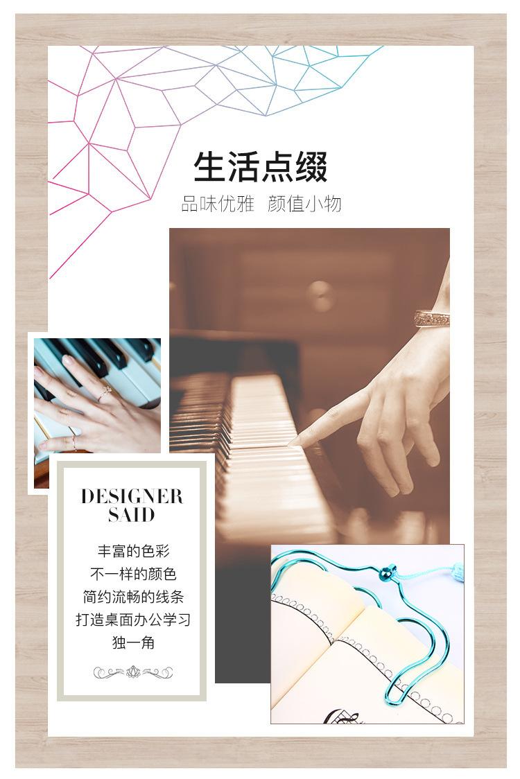 镂空琴谱夹 (4).jpg