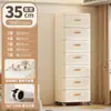 Armário de Armazenamento para Uso Diário Doméstico Roda Universal Gaveta Guarda-Roupa Armário Quarto Plástico Mesa de Cabeceira Transfronteiriço