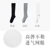 Calcetines de compresión para mujer para deportes, fitness, running, ciclismo, saltar la cuerda, calcetines de compresión muscular, calcetines de yoga de longitud media para adelgazar la pantorrilla