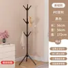 Cabide de Ferro de Chão para Roupas Cabide Simples para Roupas Quarto Armazenamento Doméstico Cabide Simples Moderno