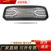 Adecuado para Dodge 2013-2018 1500 Classic Parrilla Delantera (Negro + Cromado + Sin Luces)