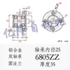 Conjunto de Asiento de Rodamiento con Anillo de Sujeción Asiento Doble de Rodamiento Tipo Brida Redonda Bushing Tipo Bgrbb-6205Zz/20/30/40/50