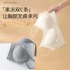Outono e inverno novo lixamento dupla face confortável sem costura roupa íntima feminina micro-plástico levantamento suporte macio sutiã ajustável