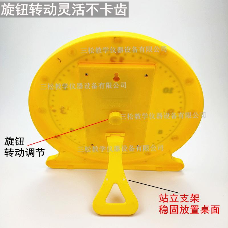 直径26cm钟表模型4_副本