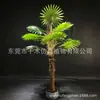Simulação de pomelo em vaso decorativo para interior e exterior árvore artificial folhas de pomelo tropicais Ponto de planta simulação de leque Kwai