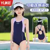 Traje de Baño Infantil 2024 Nuevo Estilo Fuente Termal Gama Alta Una Pieza para Niños Medianos y Grandes Traje de Baño Profesional Lote