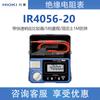 Megóhmetro Hioki Ir4056/Ir4057/3490/Ir4016Ir4053 Probador de Resistencia de Aislamiento