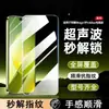 Película Templada Wing para Honor Magic 9 Pro Max 9 Versión Súper Película Antiespionaje Protector de Pantalla para Teléfono Móvil de Pantalla Completa 8 Protección Ocular