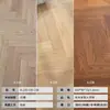 Piso Compuesto de Madera Maciza Multicapa de Roble Patrón Espiga 12/15mm Calefacción por Suelo Radiante Bloqueo por Clic Madera de Ingeniería Ecológico Fabricante