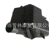 Adecuado para Toyota Modelo 08 Rav4 Filtro de Aire Caja de Aire Toyota Rav4 2008/17701-0H12