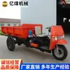 Triciclo Eléctrico de Minería, Vehículo de Transporte Subterráneo Antiexplosión, Vehículo de Transporte Subterráneo de Tres Ruedas